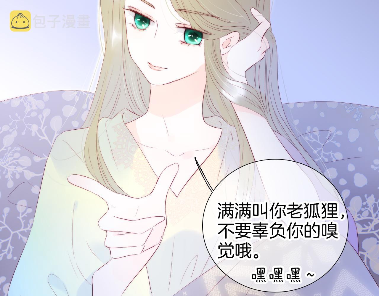番外 血脉循环47