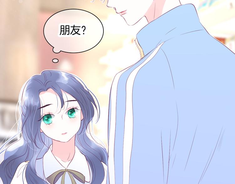 第13话 贫穷公主的第一天87