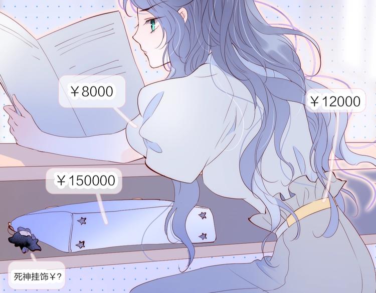 序章 撞入你的心39