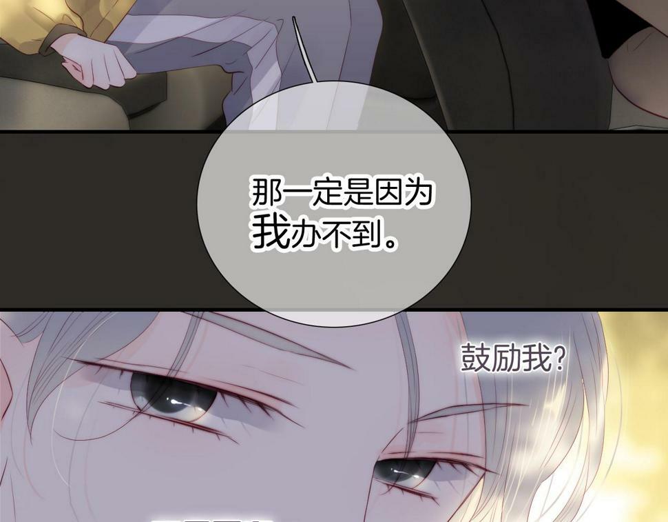 第94话 巴别塔54