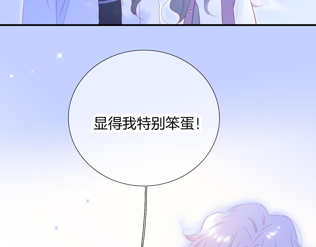 第65话 第一次65