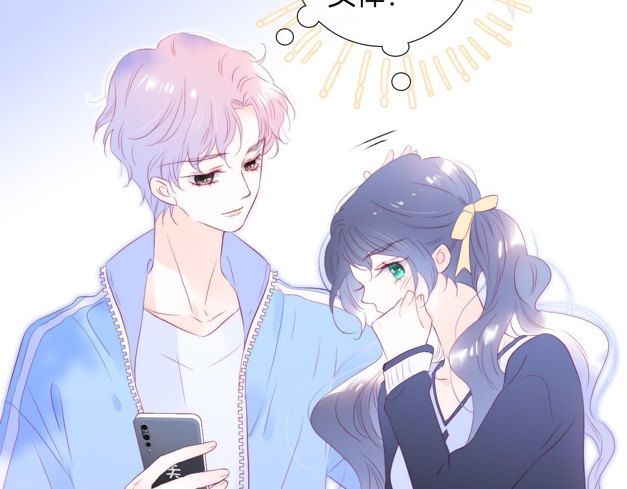 第59话 心疼43