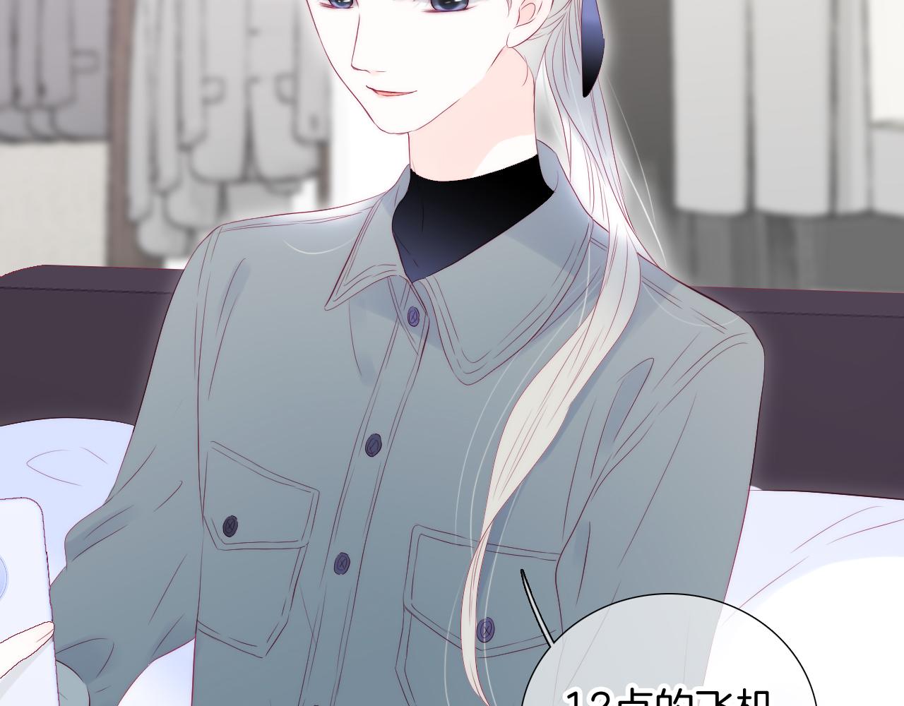 第77话 见面前一天14