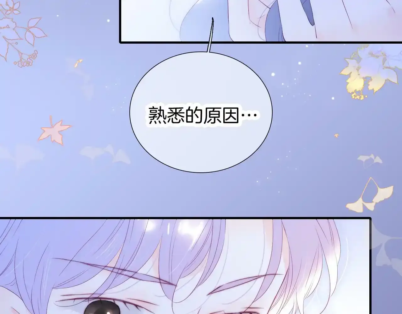 第73话 飞走了（半话）4