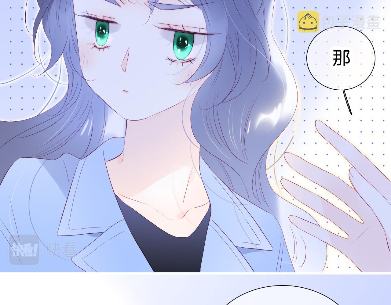 第66话 旅途47