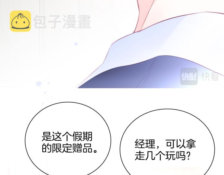 第29话 礼物39