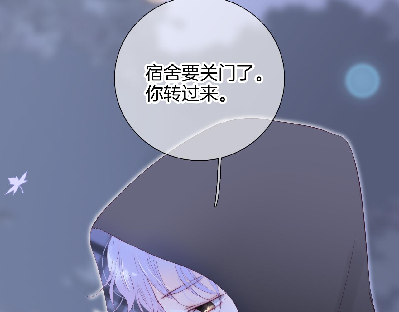 第86话 我们回来啦93
