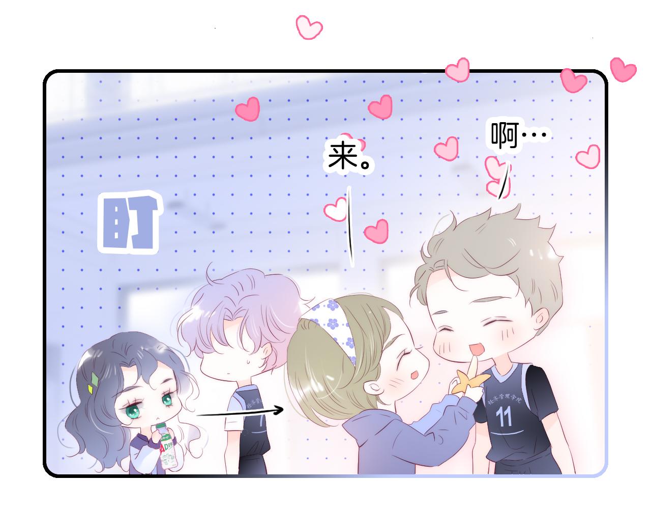 第64话 幸运满满41