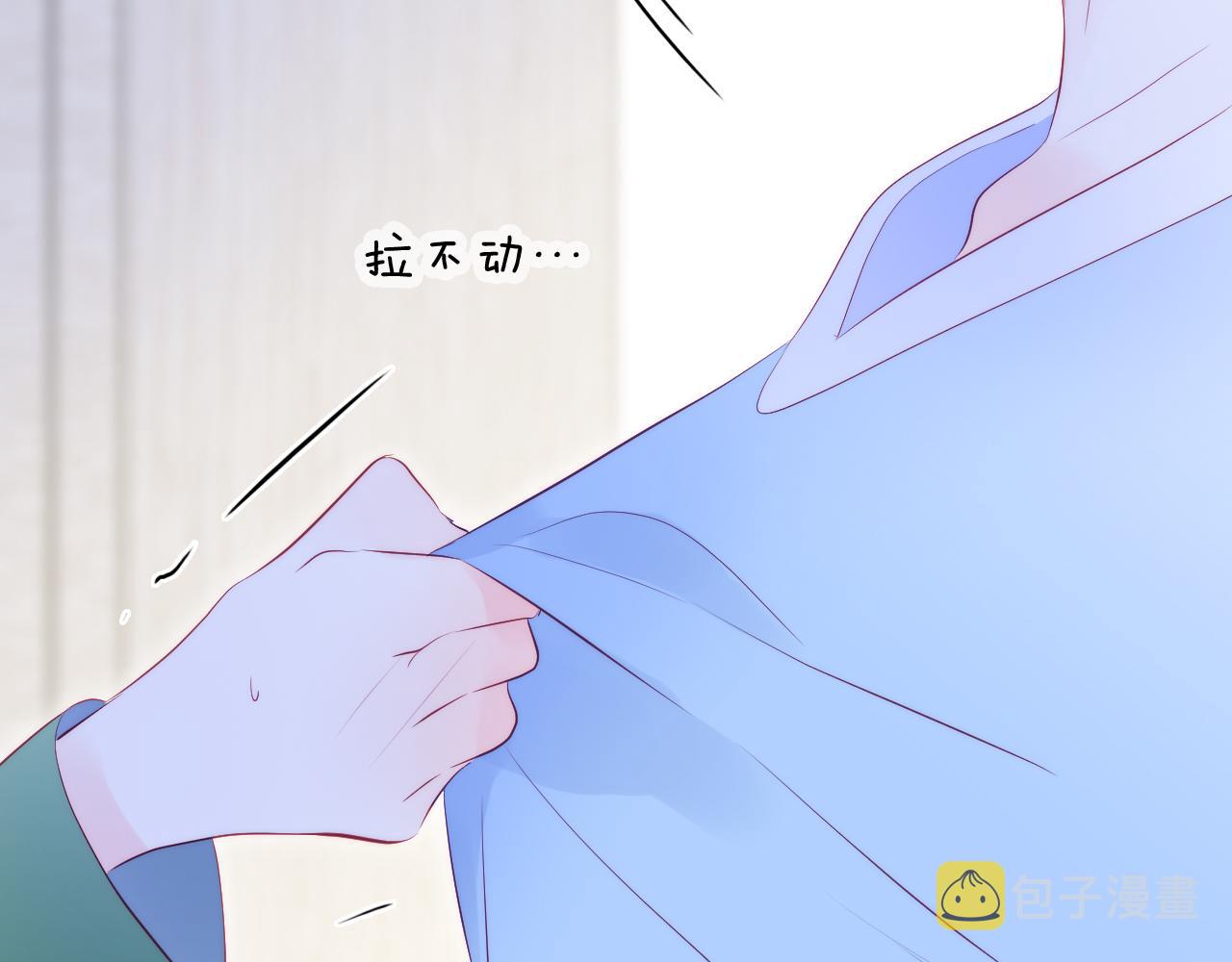第54话 主动一点点101