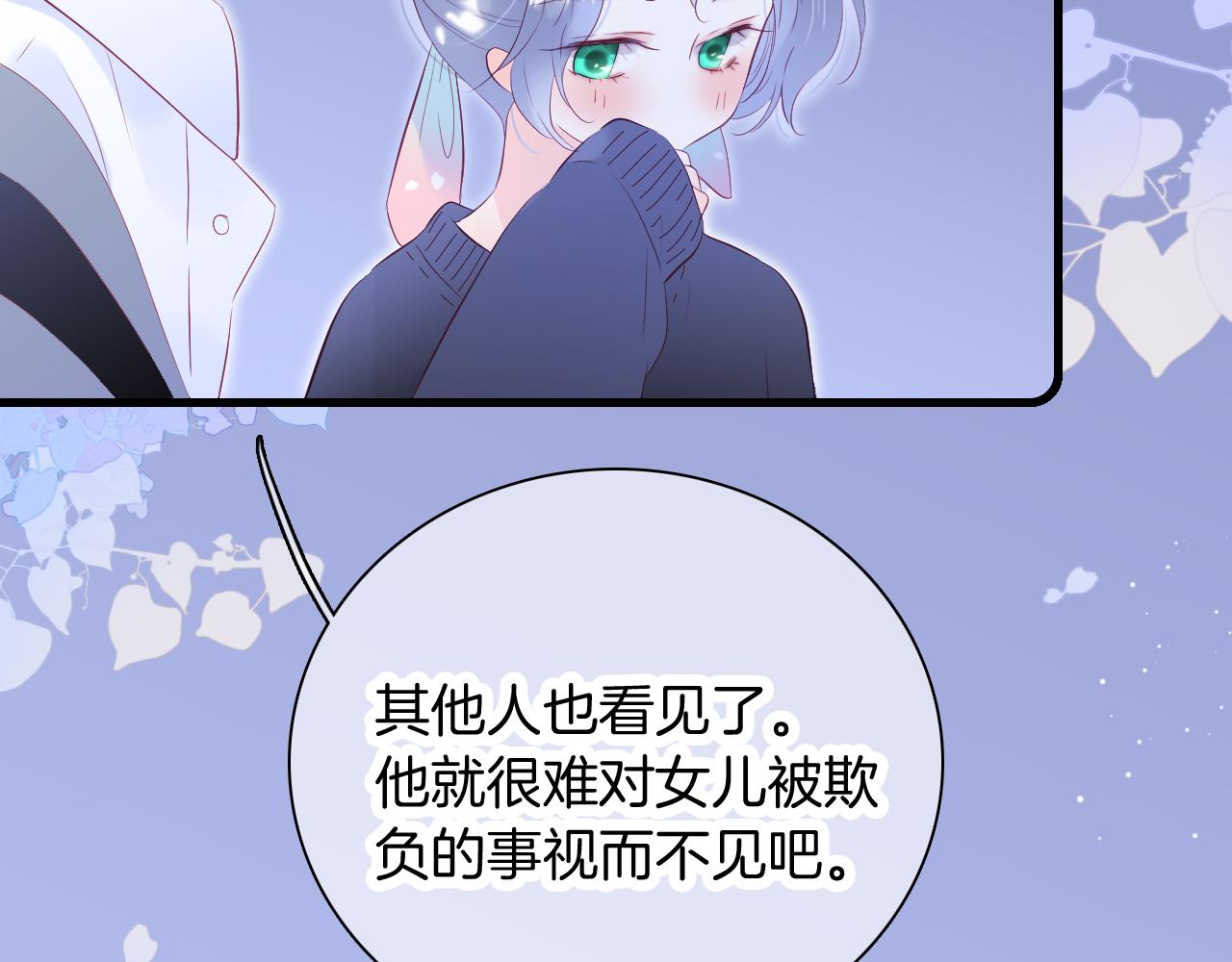 第51话 国王的城堡53