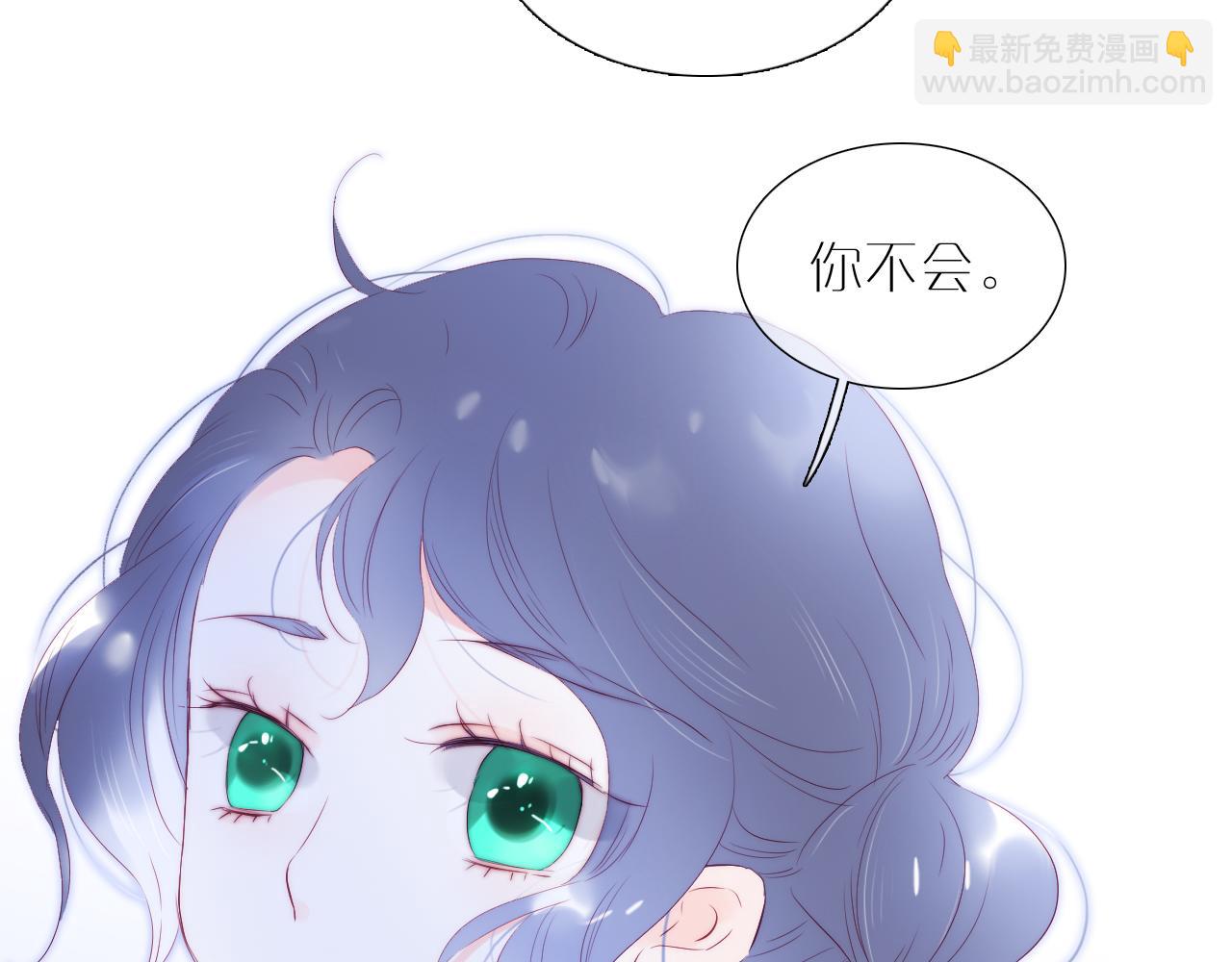 第75话 求救86