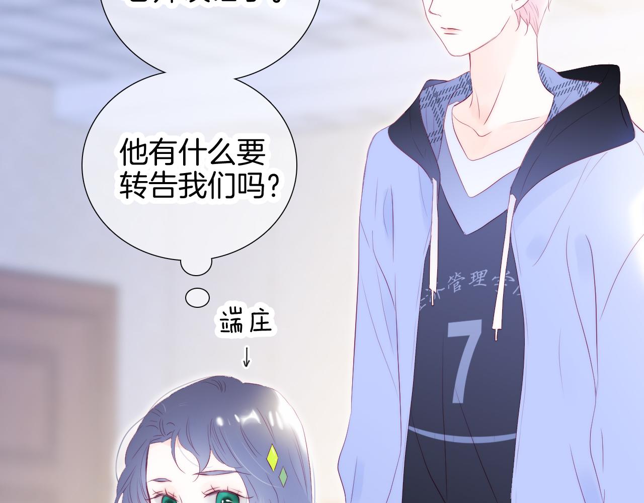 第65话 第一次12