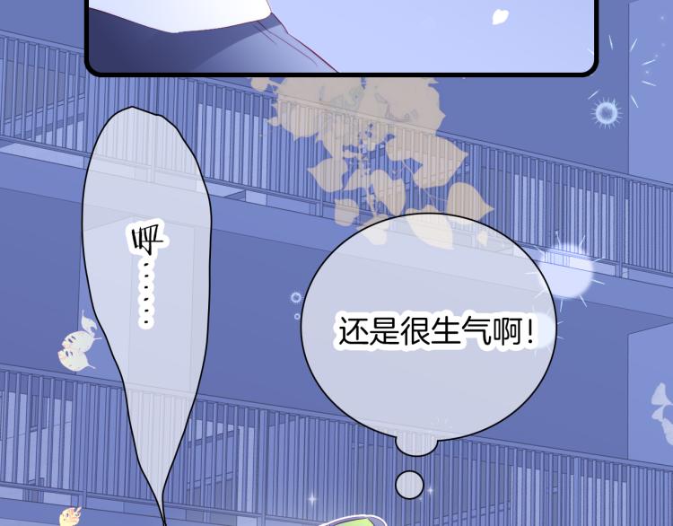 第28话 背背上坦白了66