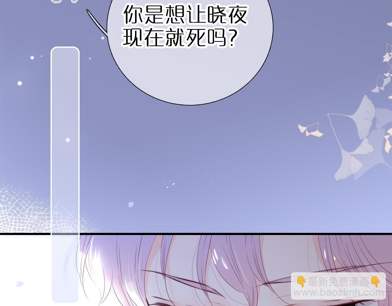 第83话 不怂41