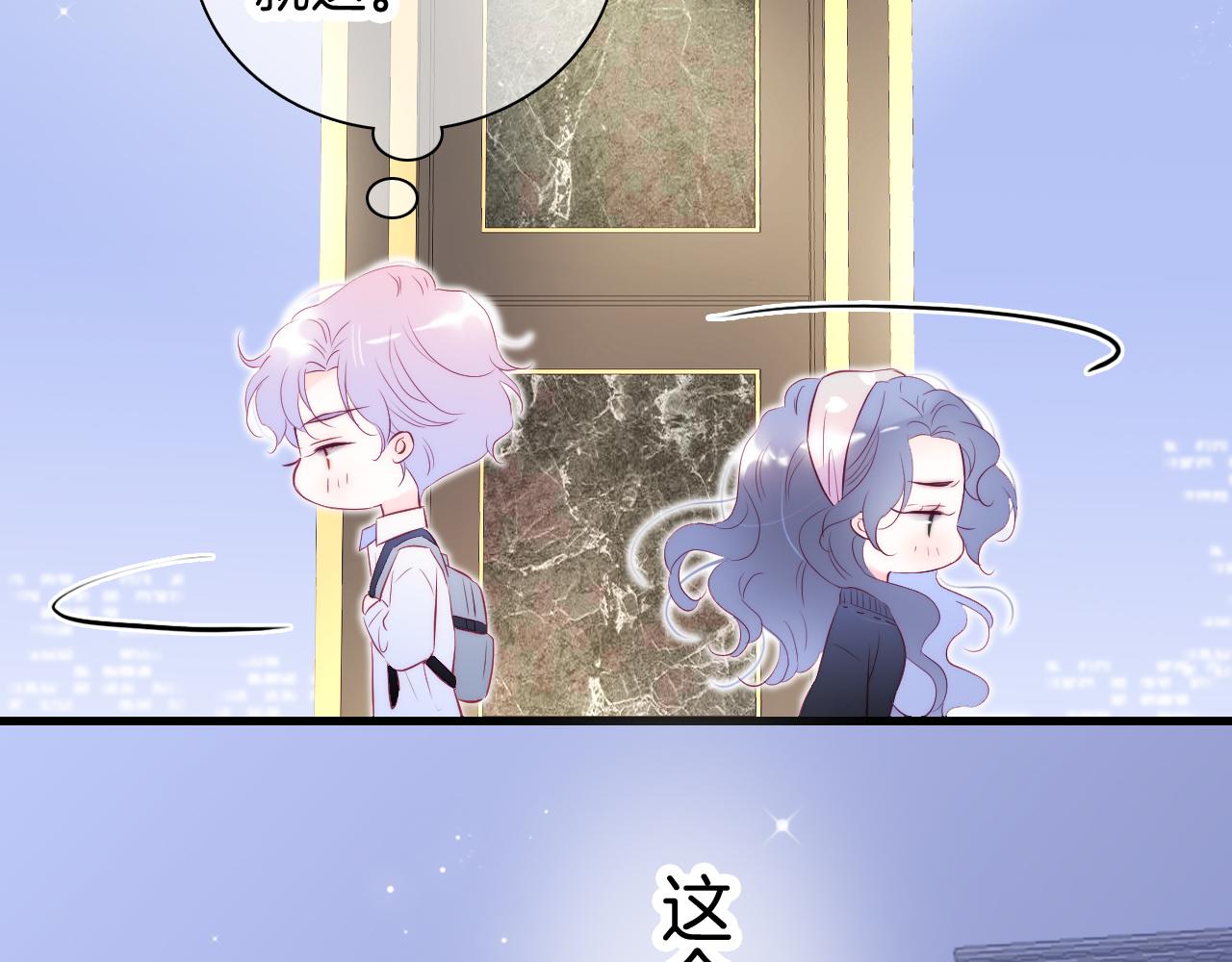 第51话 国王的城堡117