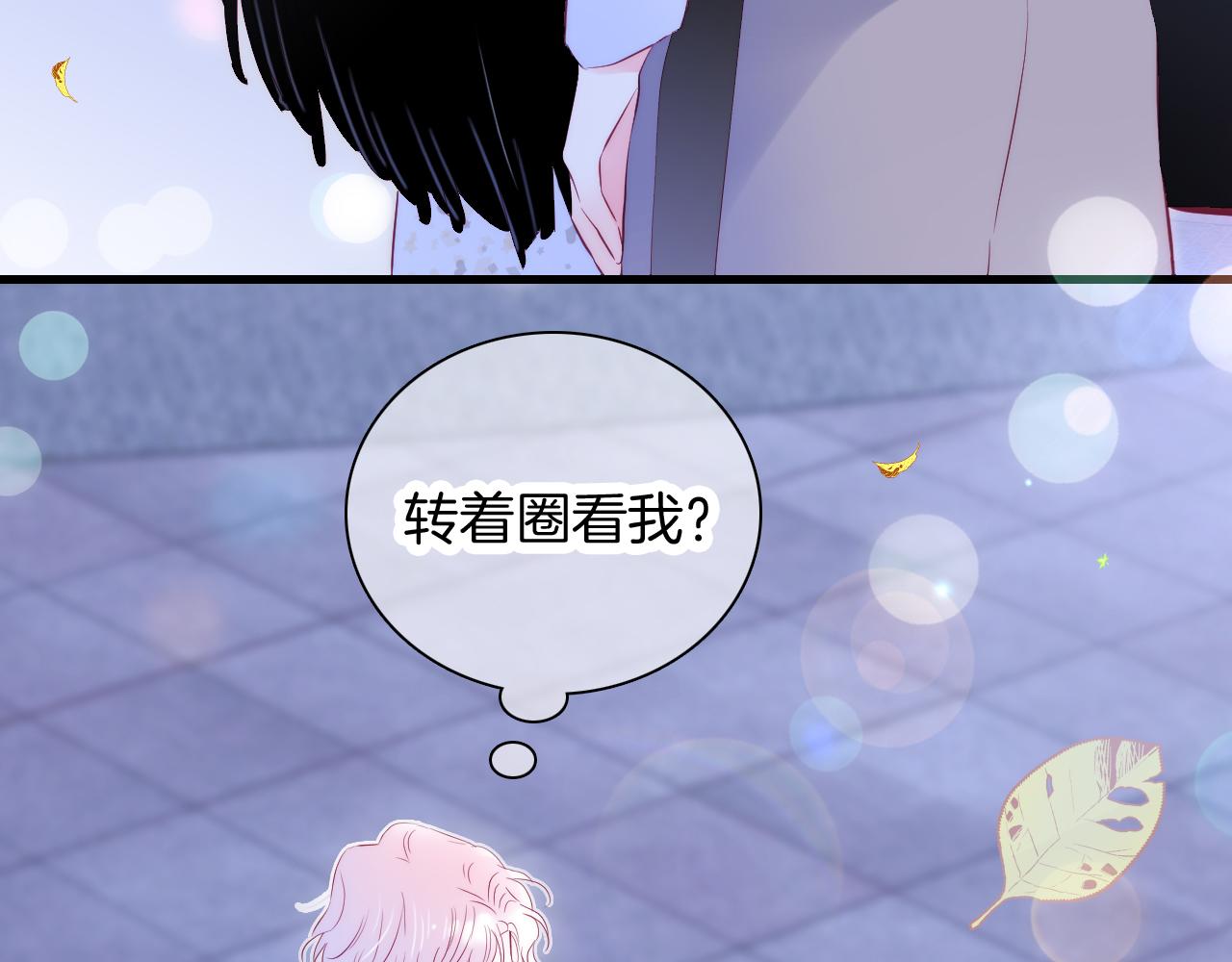 第45话 牵手19