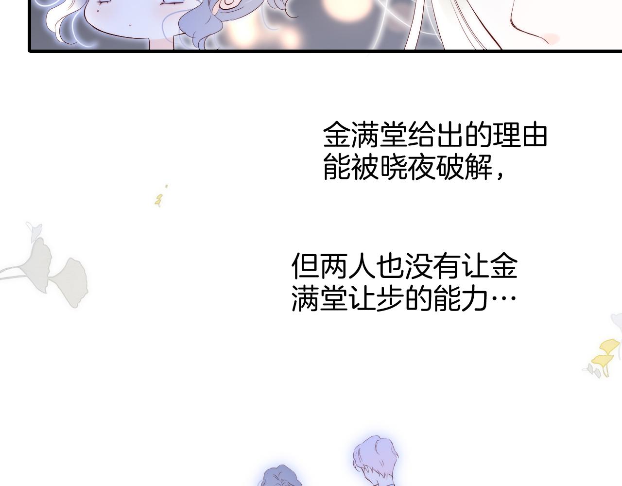 第84话 未来27
