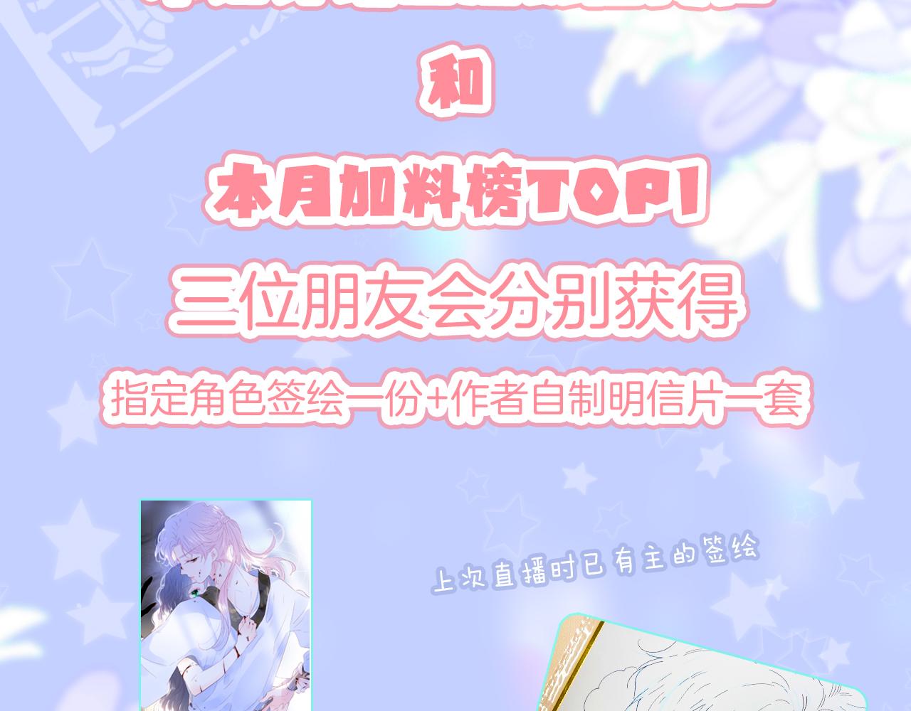第53话 知晓122
