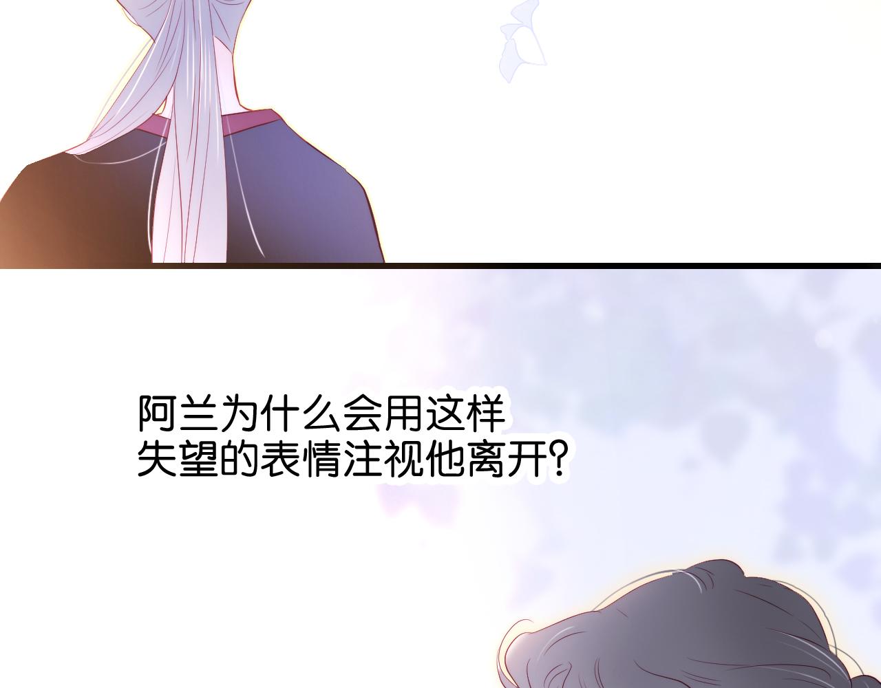 第41话 小仙女在烦恼61