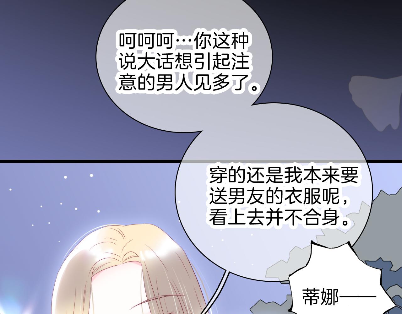 第37话 花与瓶97