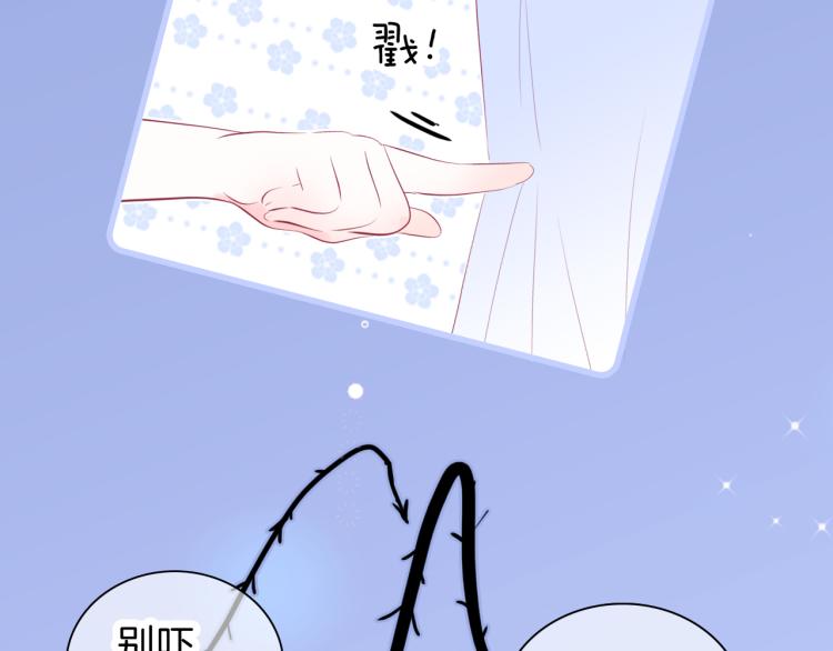 小剧场 花与琴的世界混乱了.上16