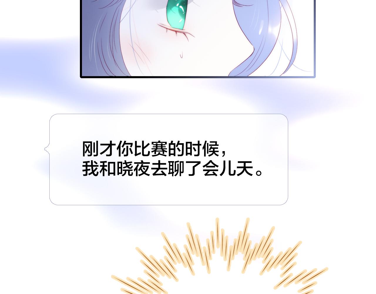 第63话 傻小子118