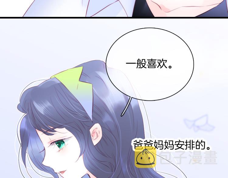 第27话 气鼓鼓傻乎乎20