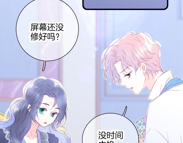 第10话 脸红了93