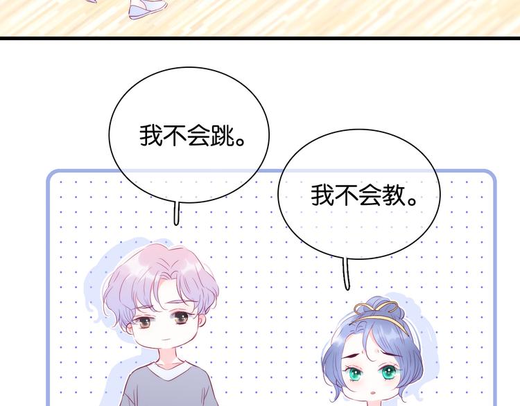 第17话 嘴上说不要…5