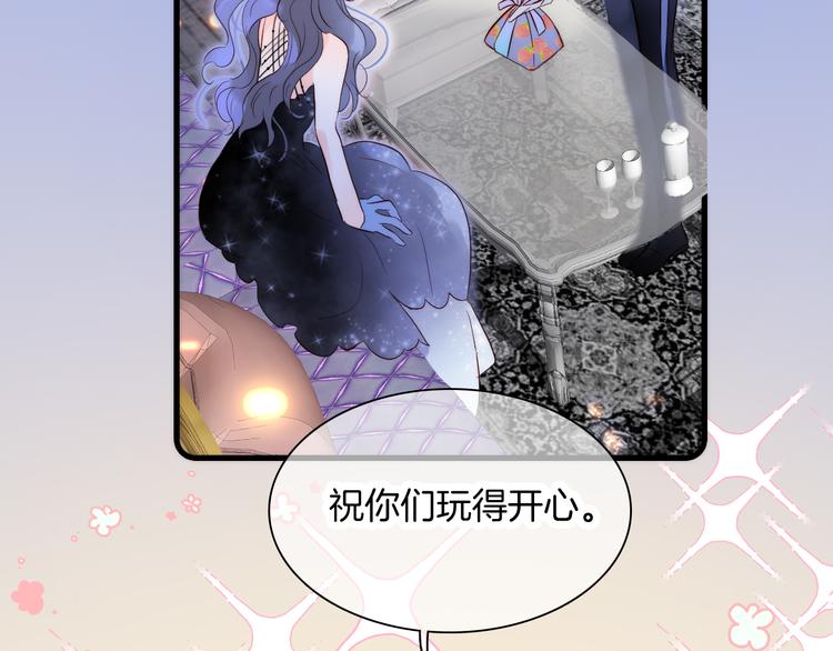 第5话 别碰他30