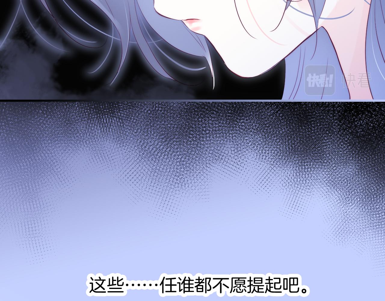 第54话 主动一点点15