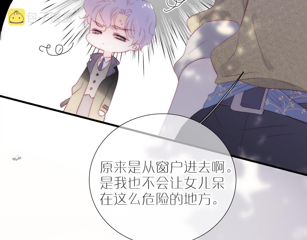 第78话  大事不好74