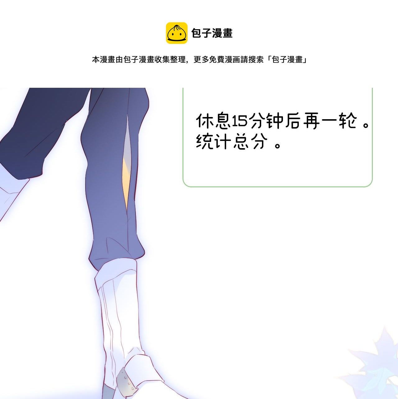 第62话 狩猎女神20