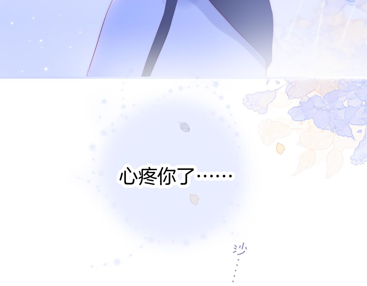 第59话 心疼98