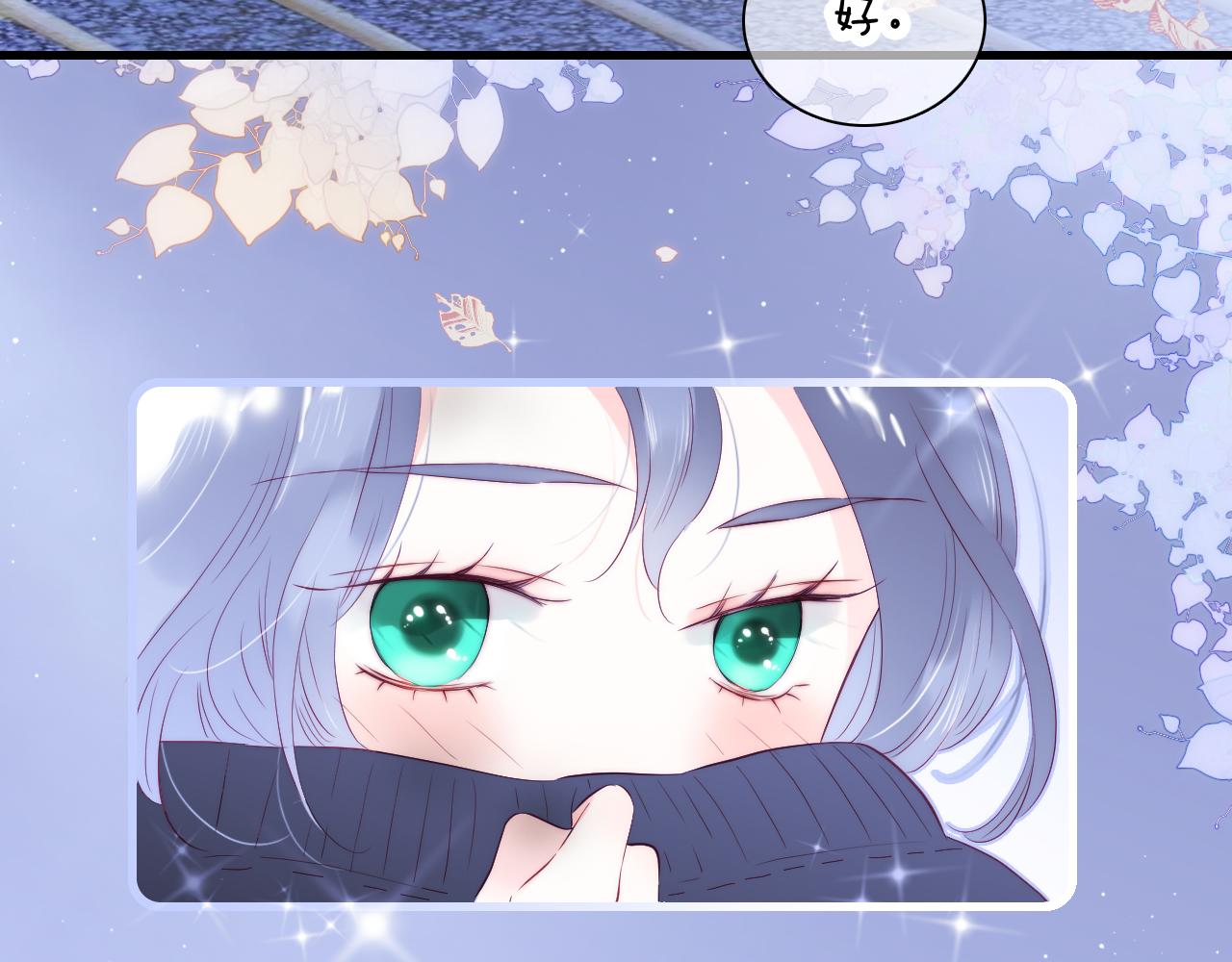 第50话 花和刺猬25