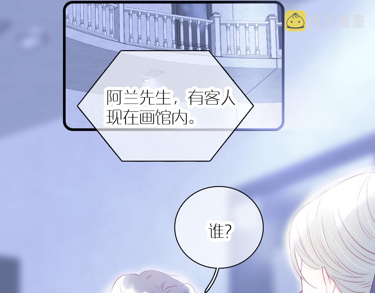 第39话 朋友真好28