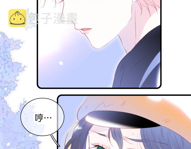 第33话 动摇50