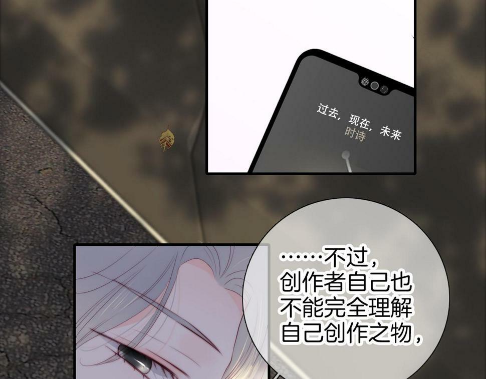 第94话 巴别塔21
