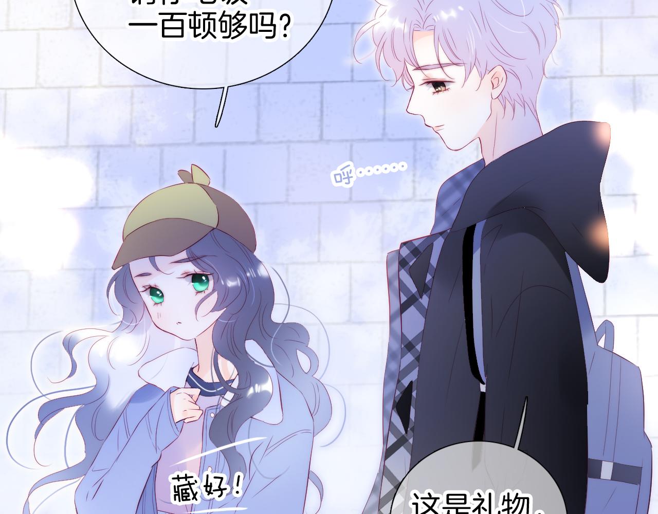 第86话 我们回来啦62