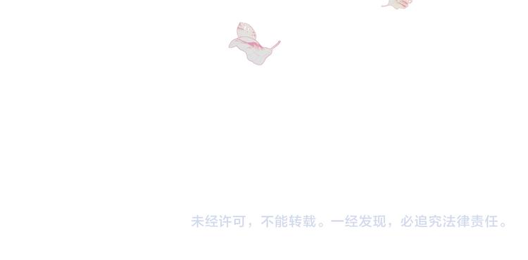 第19话 危险关系105