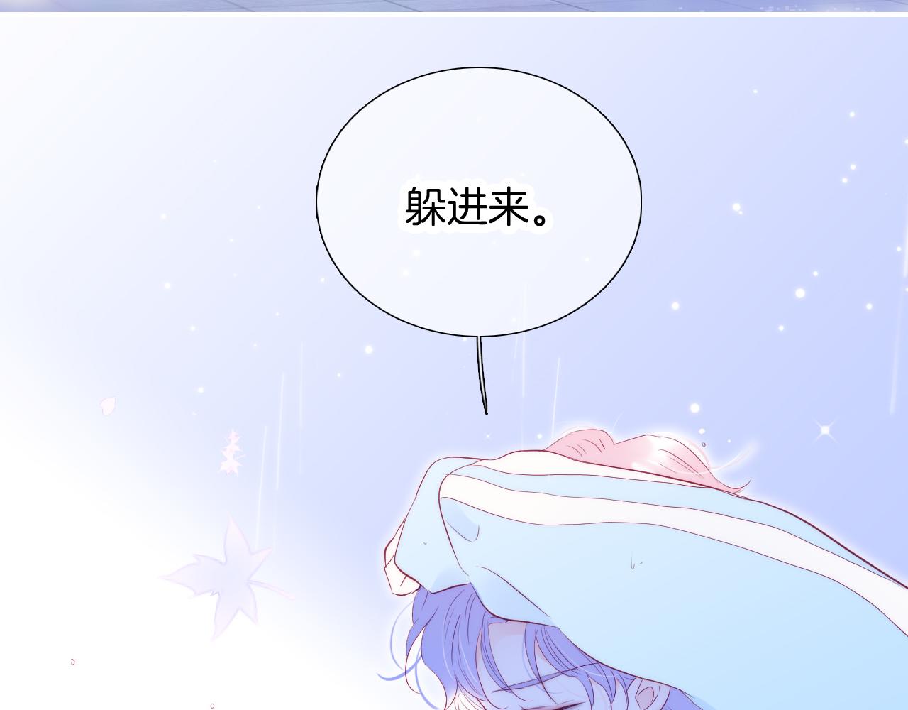 第59话 心疼72