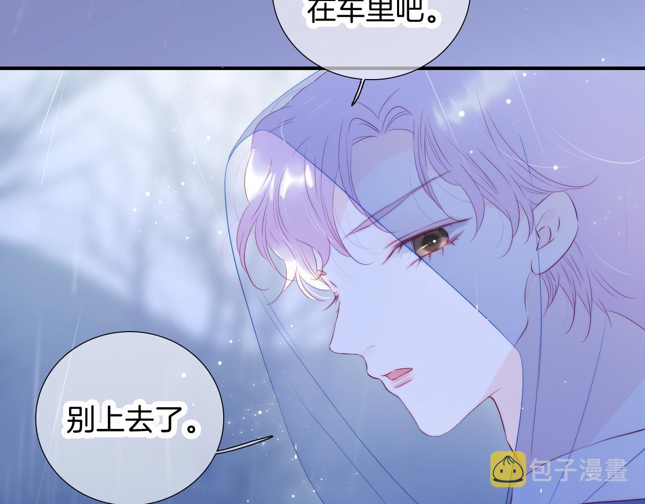 第68话 没睡好23