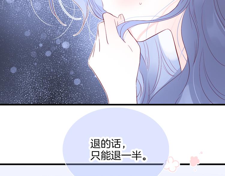 第20话 我们不一样24