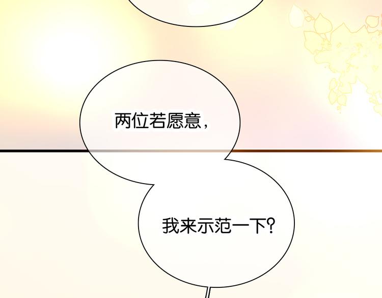 第17话 嘴上说不要…9