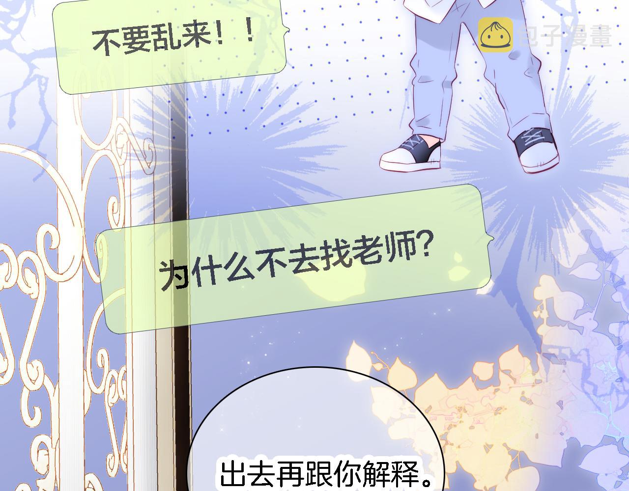 第49话 逃跑89
