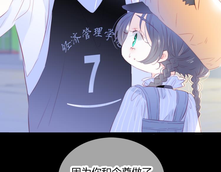 第32话 天真25