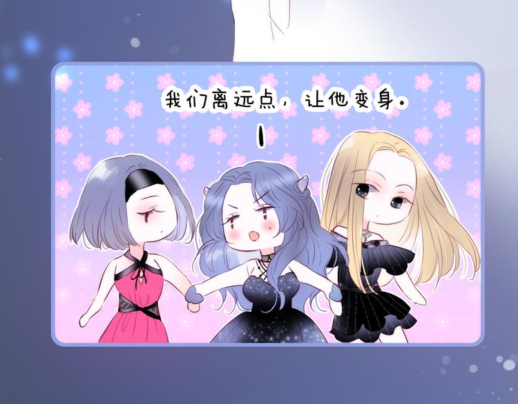 第6话 喝酒不开车34