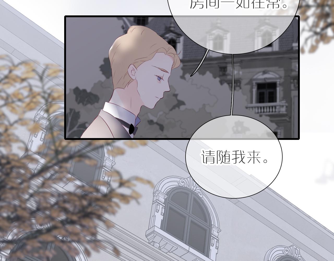第78话  大事不好59