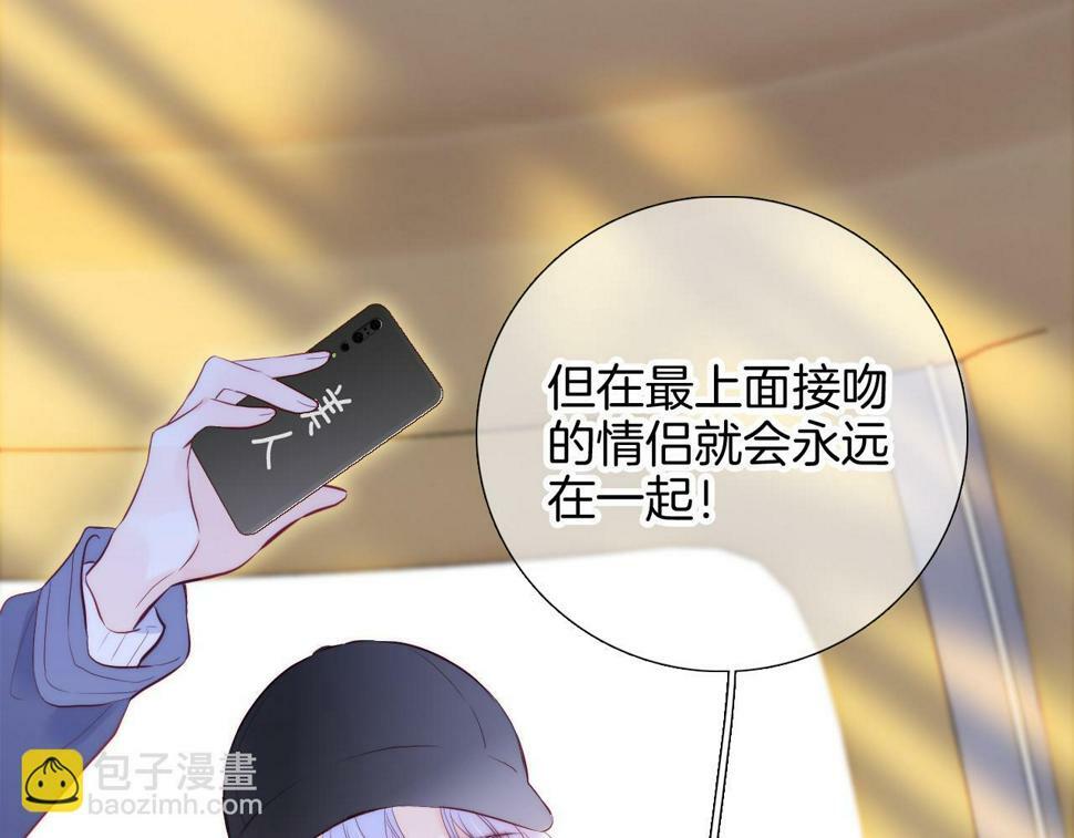 第95话  美人计97