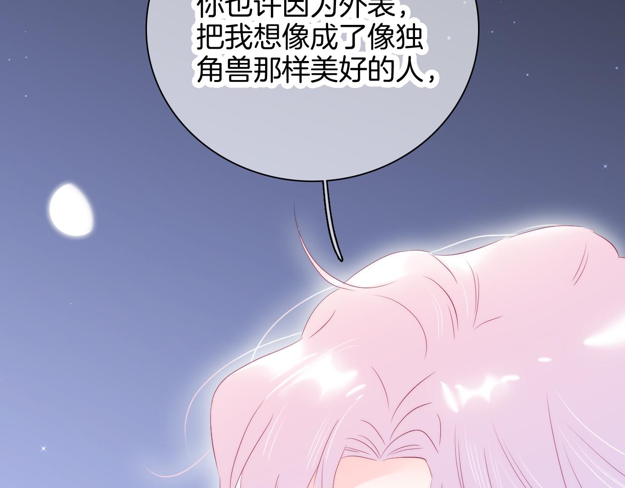 第53话 知晓68